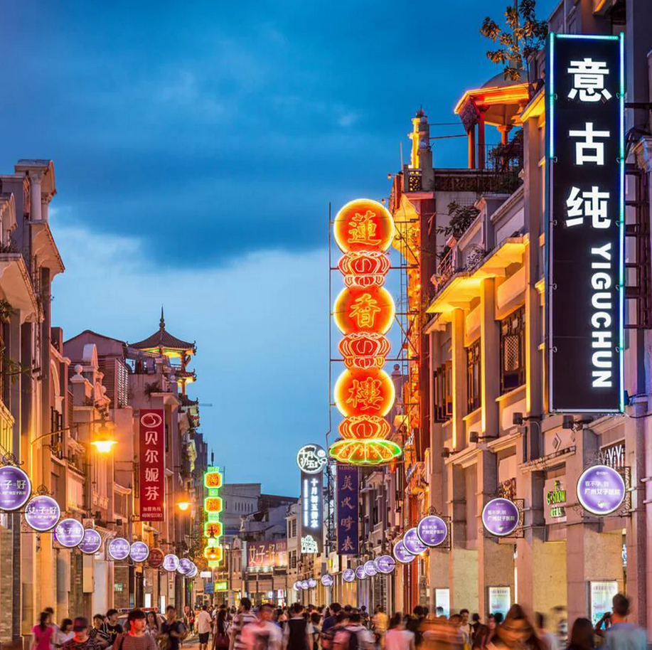 Guangzhou and Shenzhen Business Tour Package